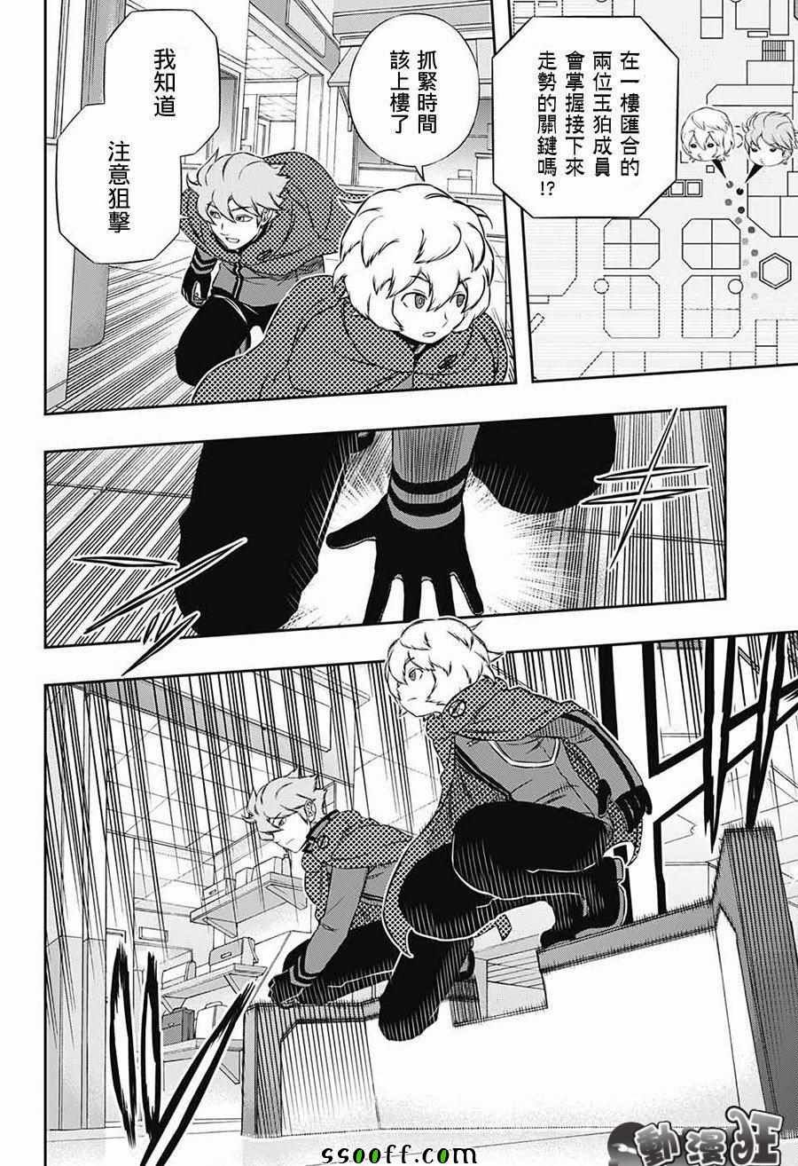 第170话