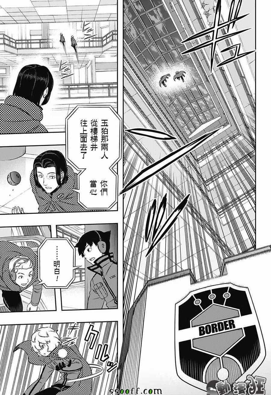 第170话