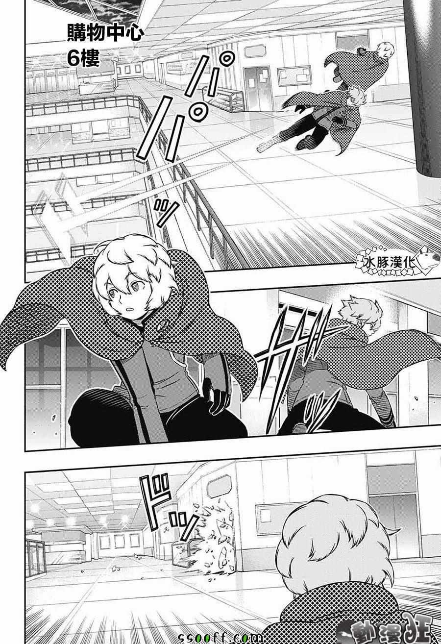 第170话