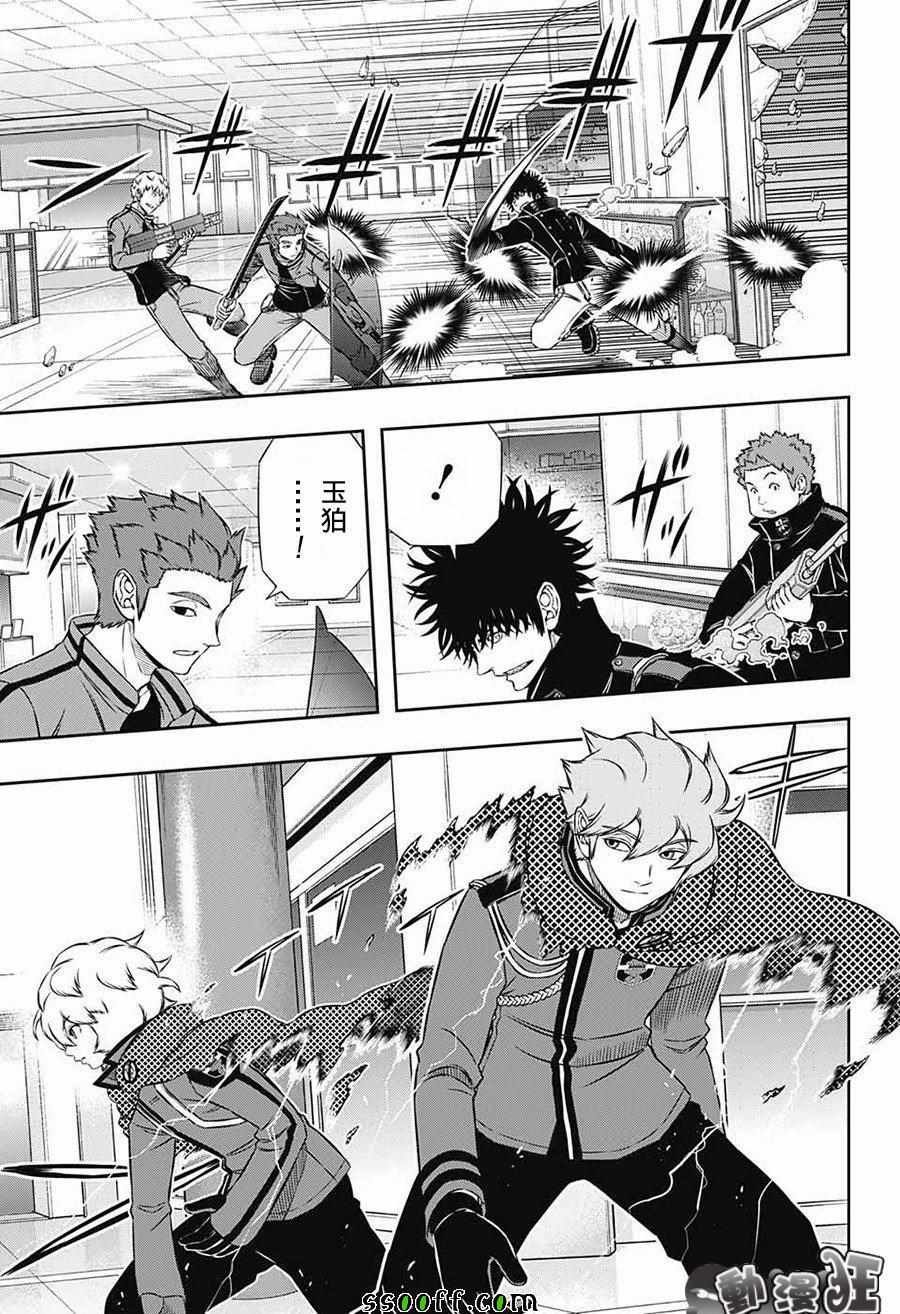 第170话