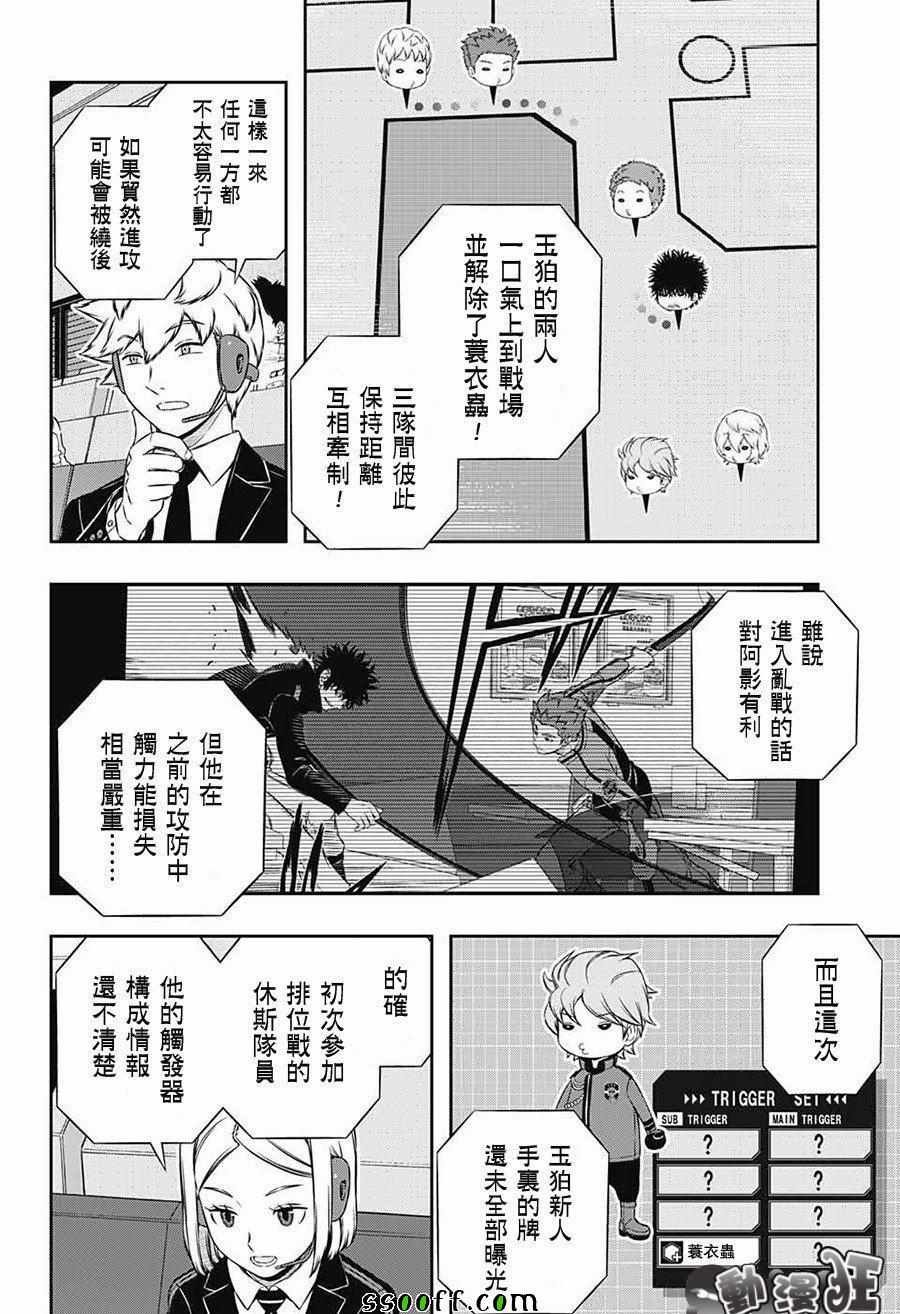 第170话