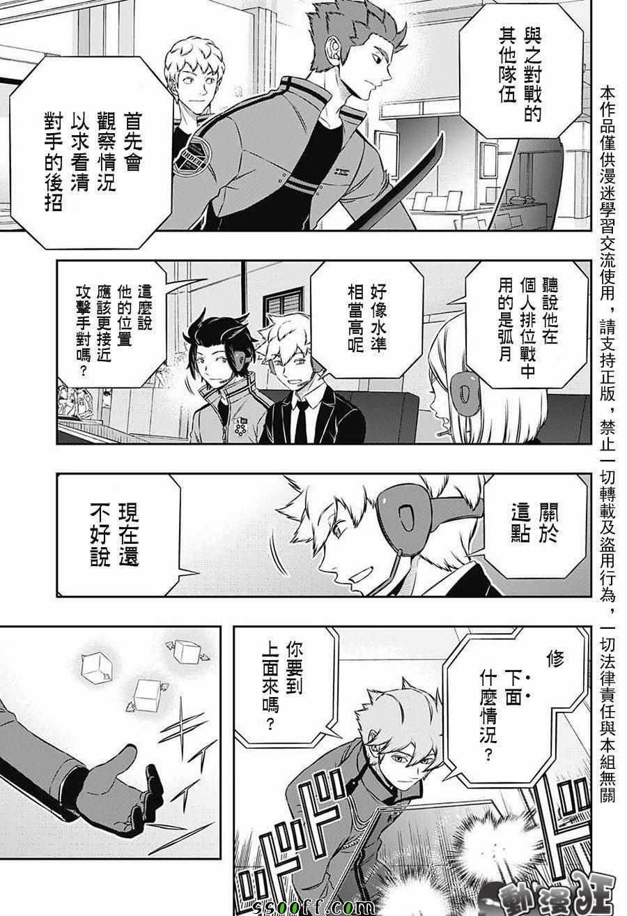 第170话