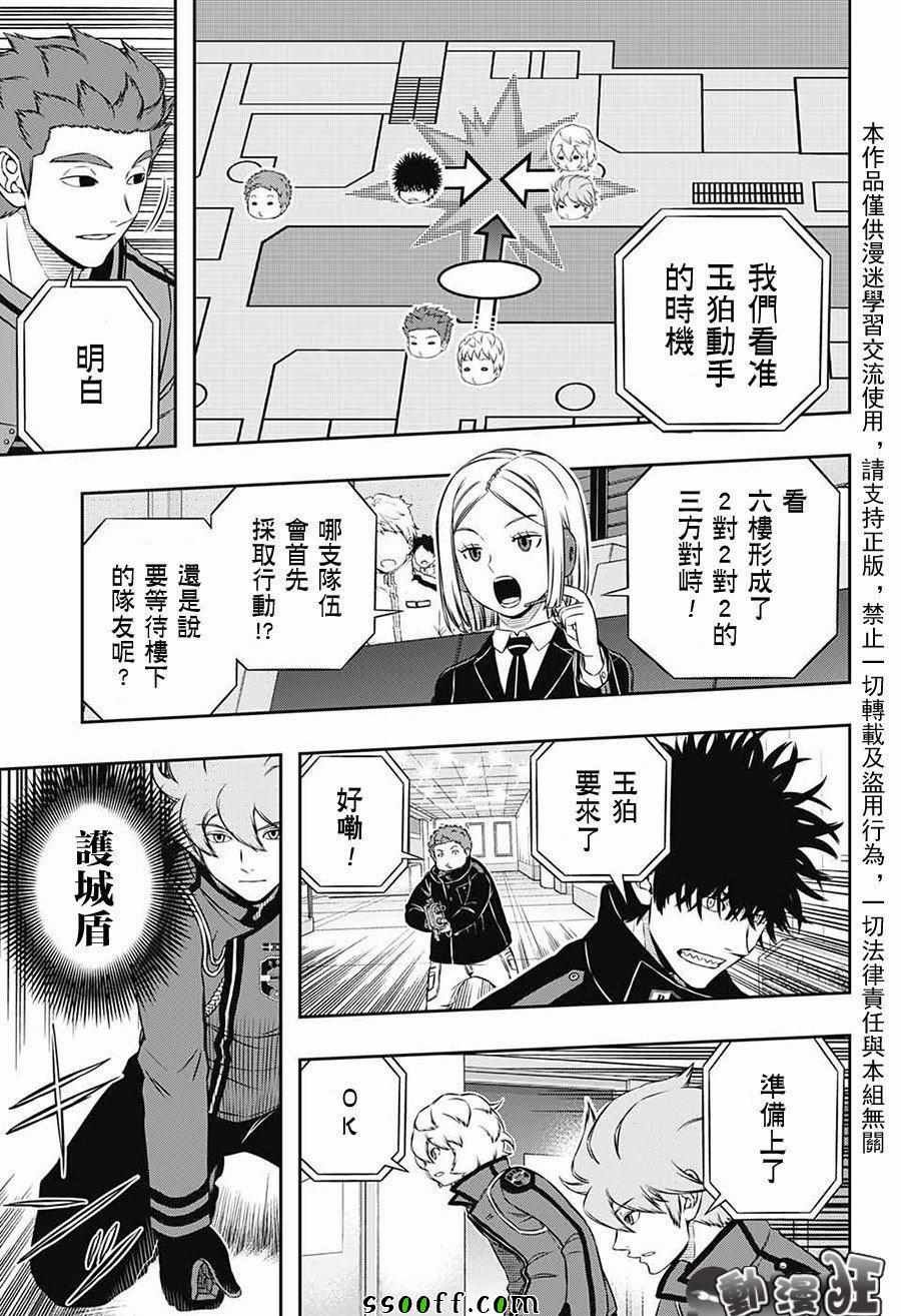 第170话