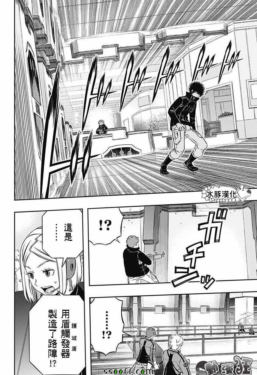 第170话