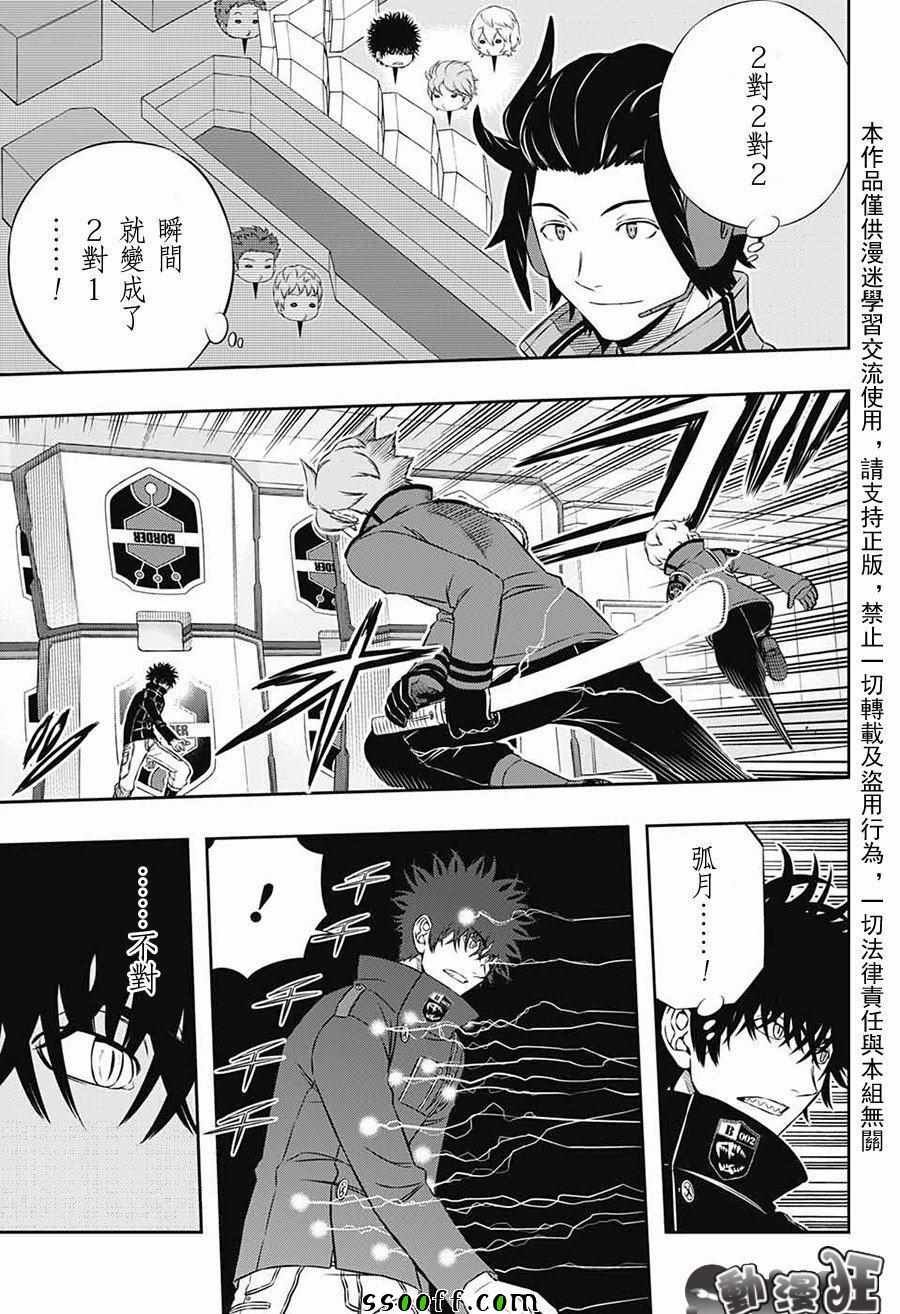 第170话