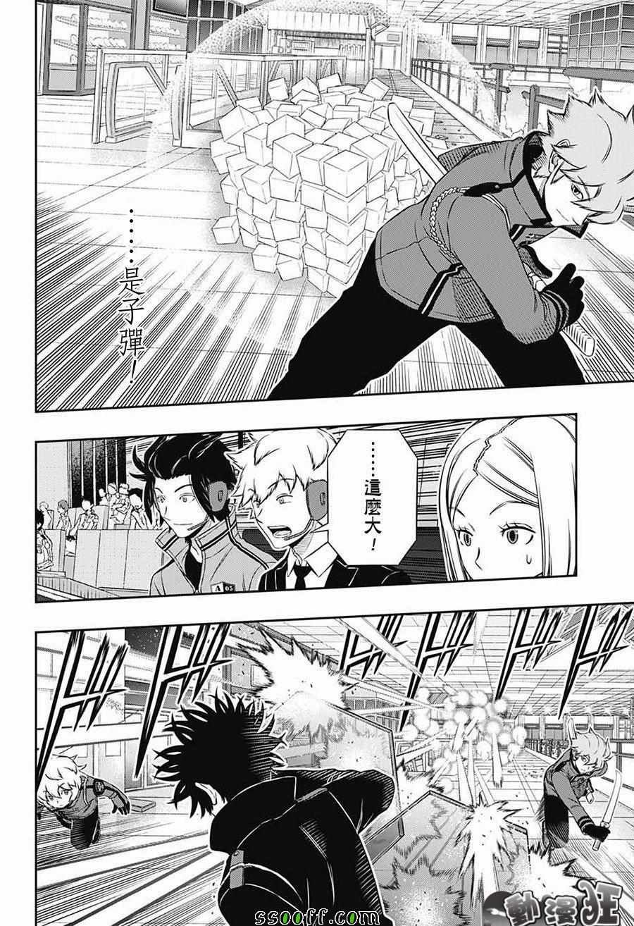 第170话