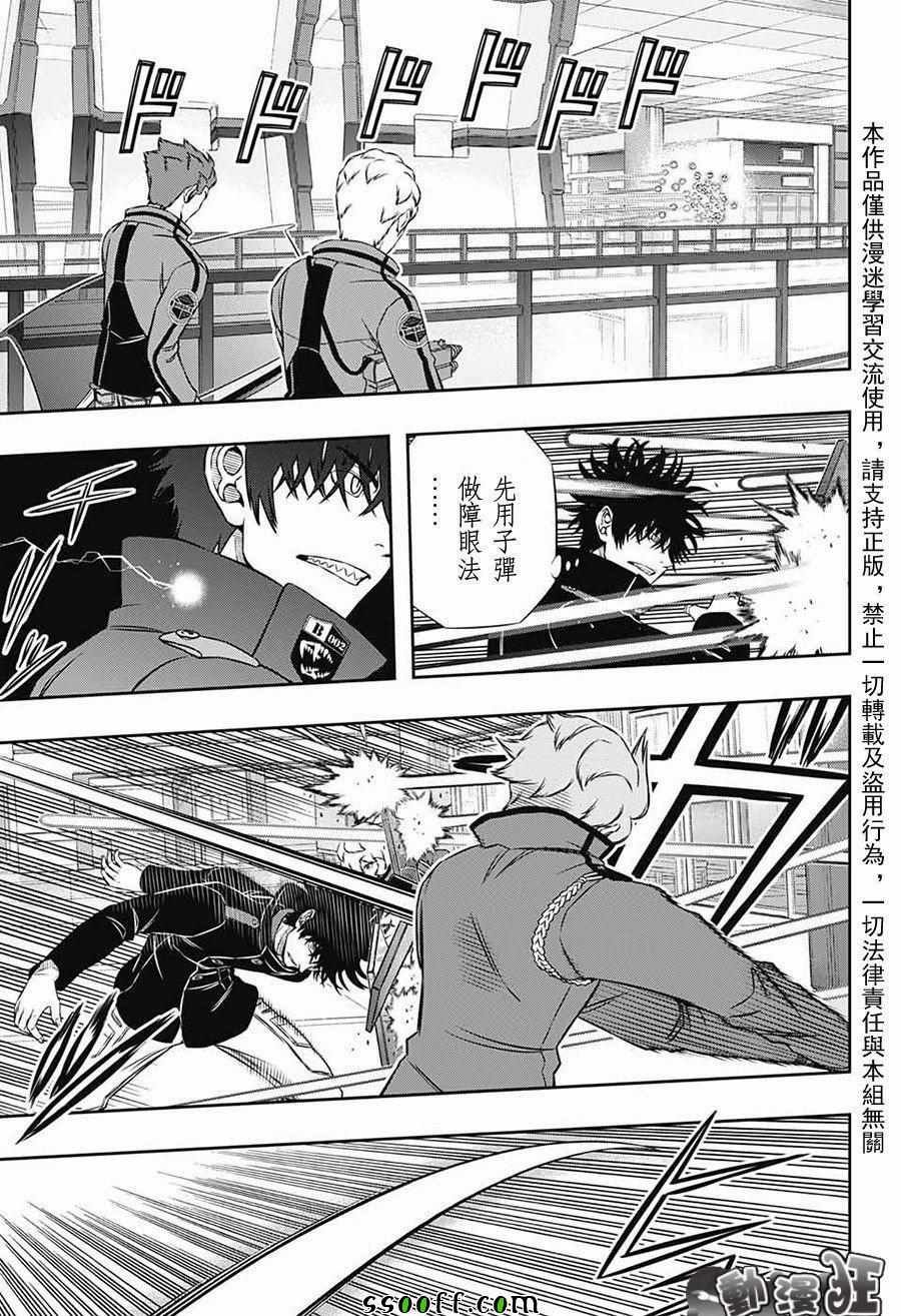 第170话