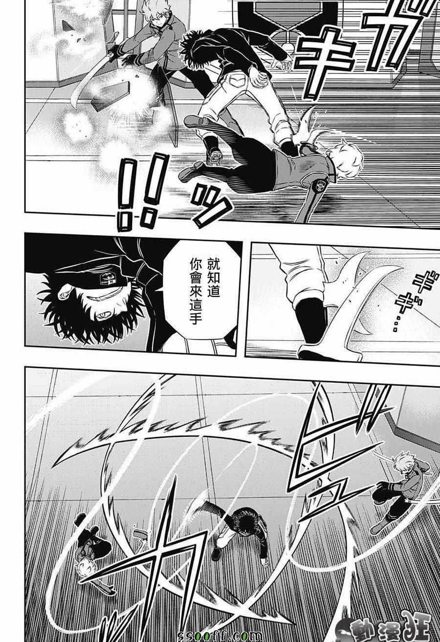 第170话