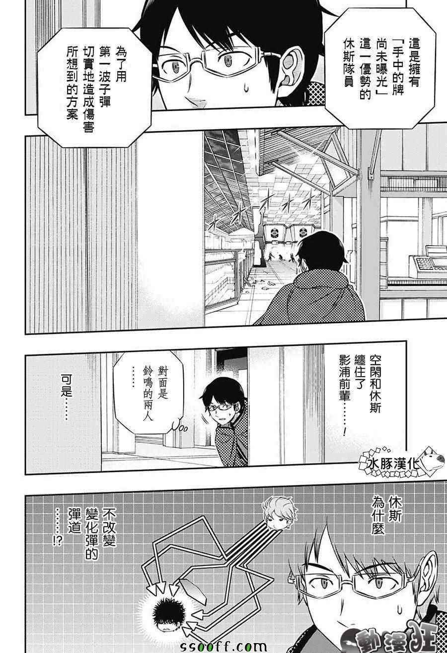 第170话