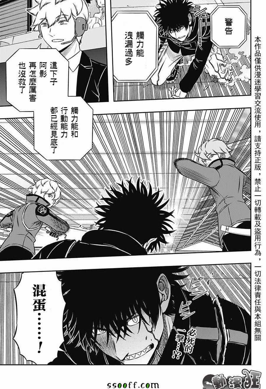 第170话