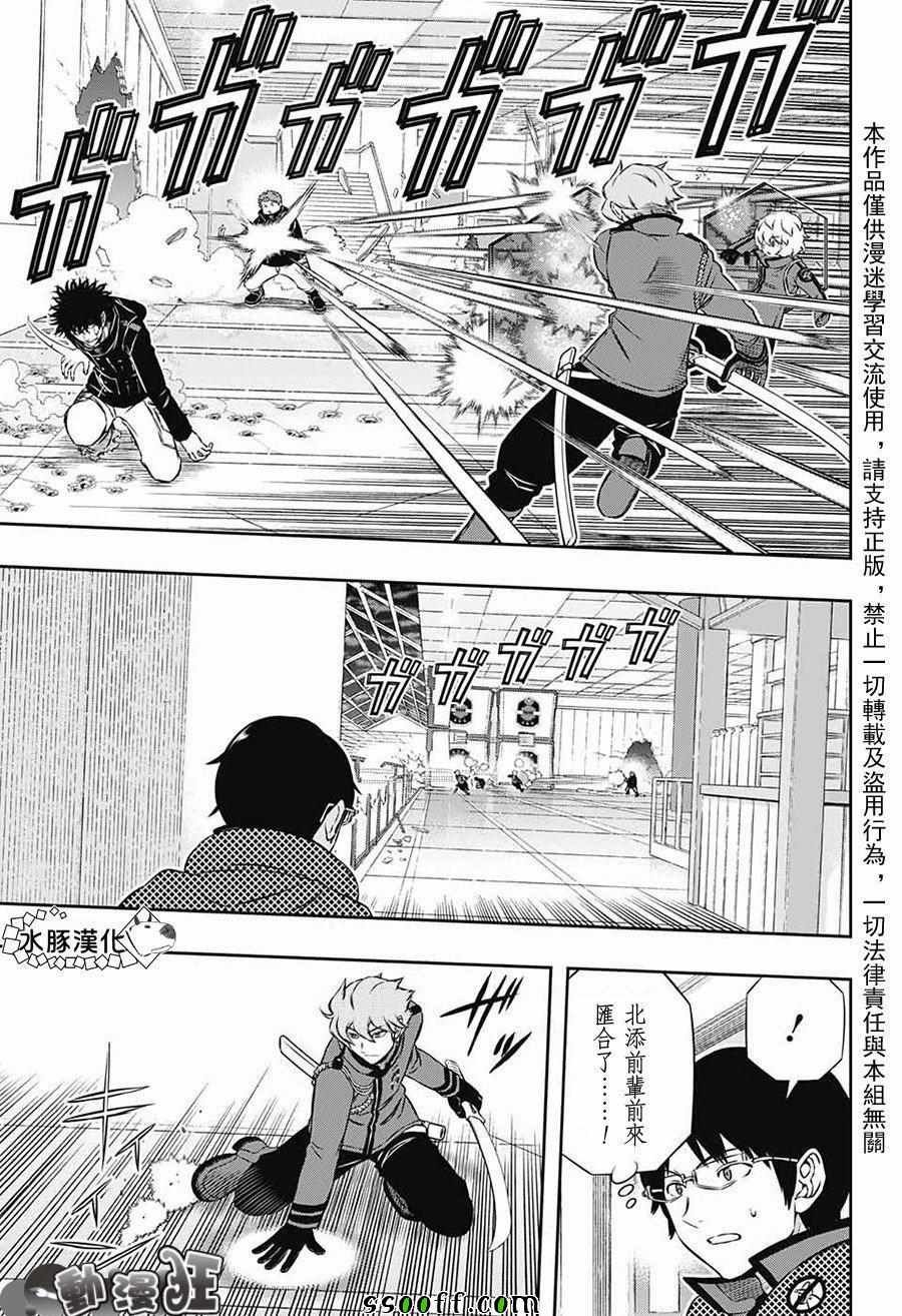 第171话