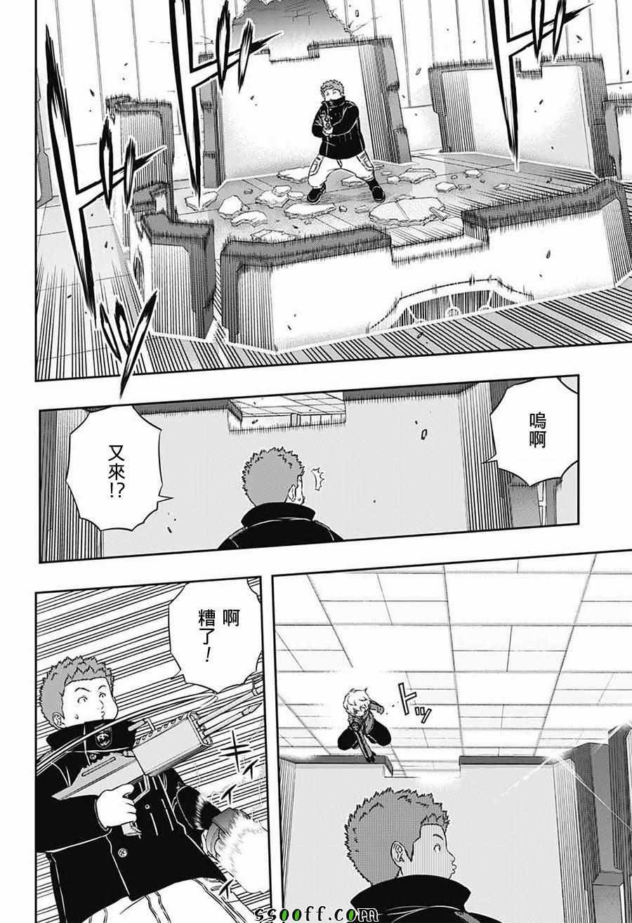 第171话