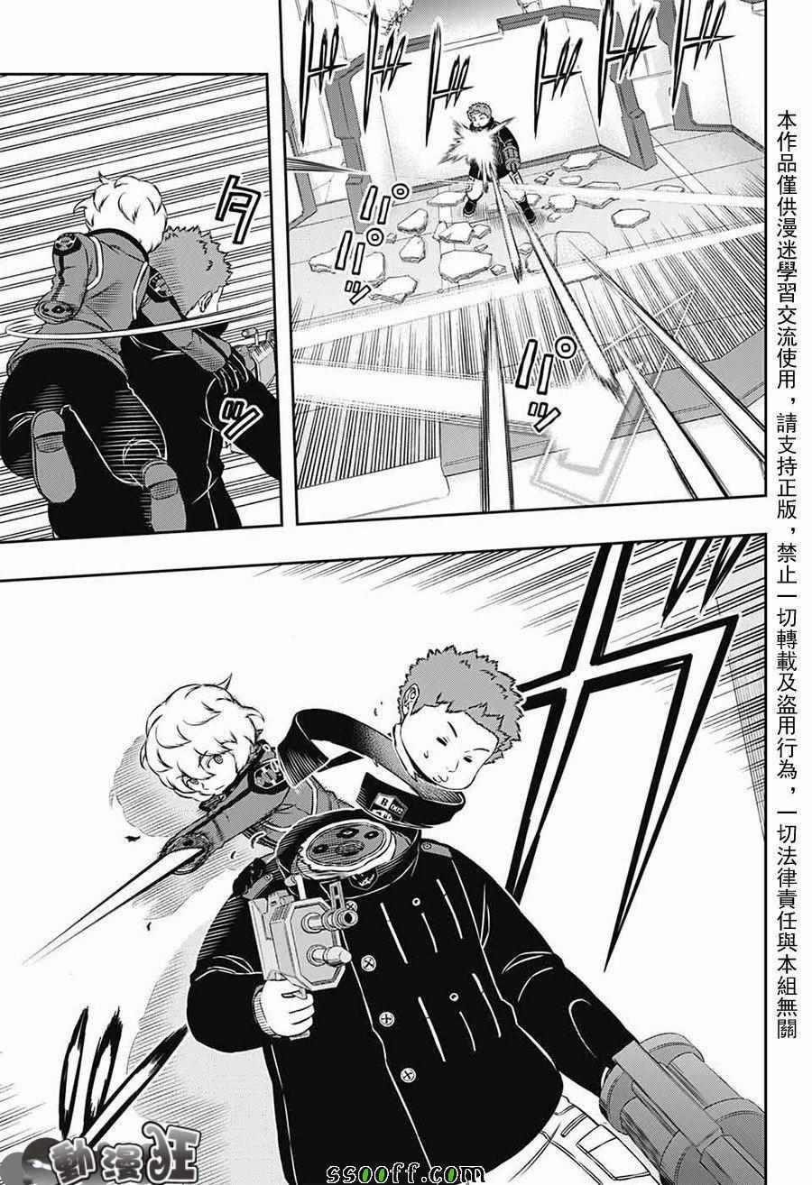 第171话