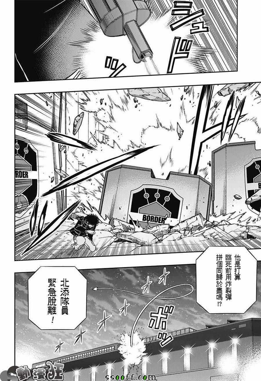 第171话