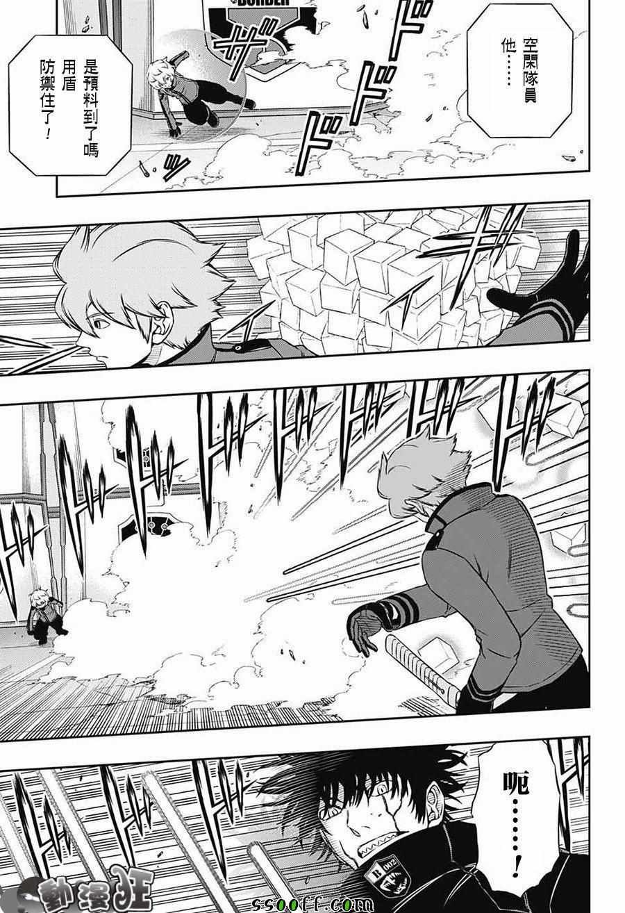第171话
