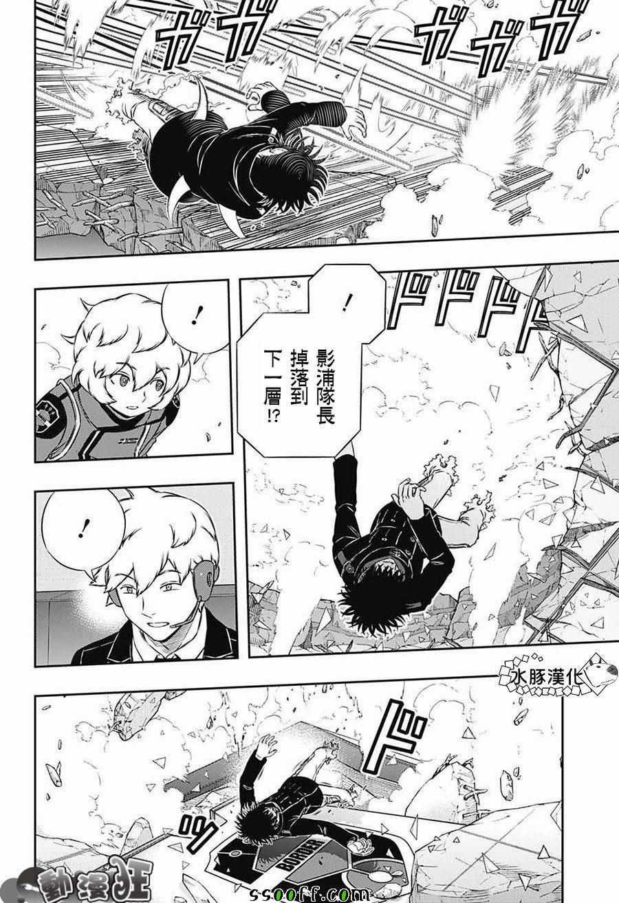 第171话