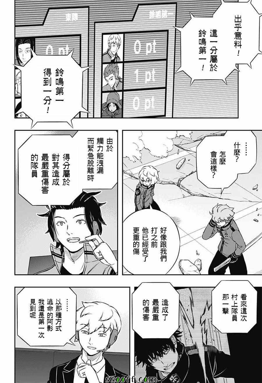 第171话