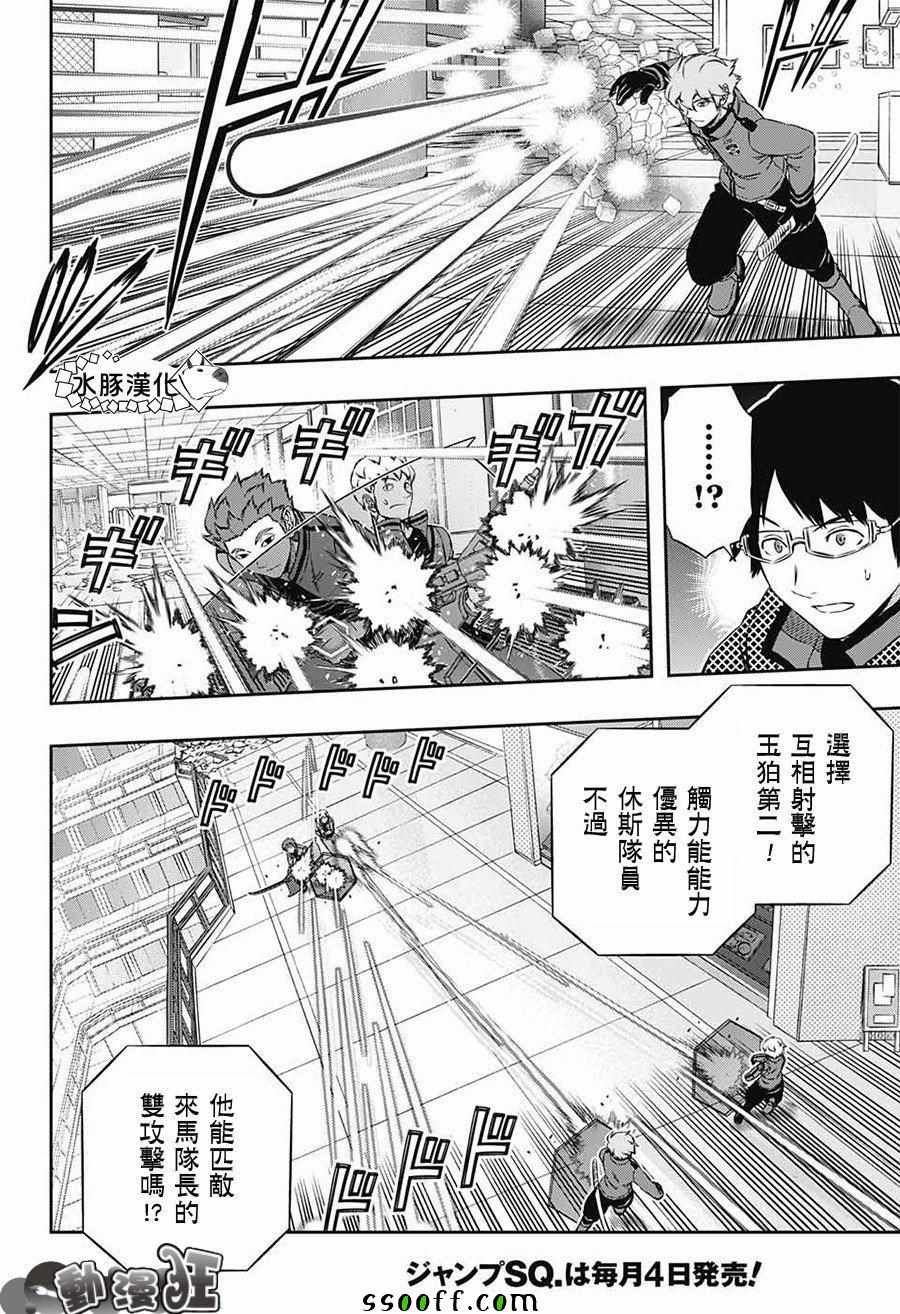 第171话