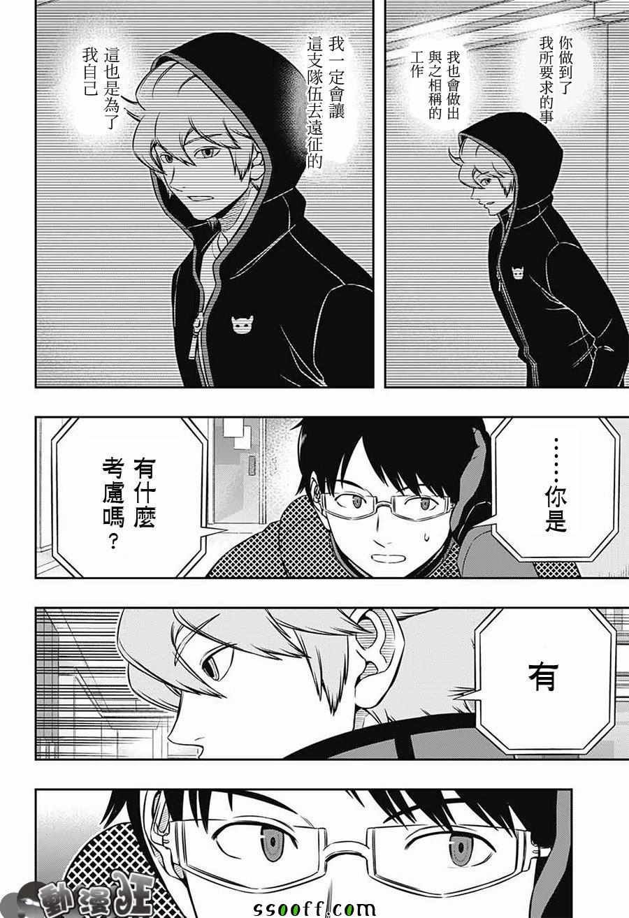 第171话