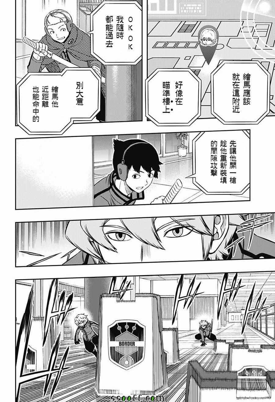 第171话