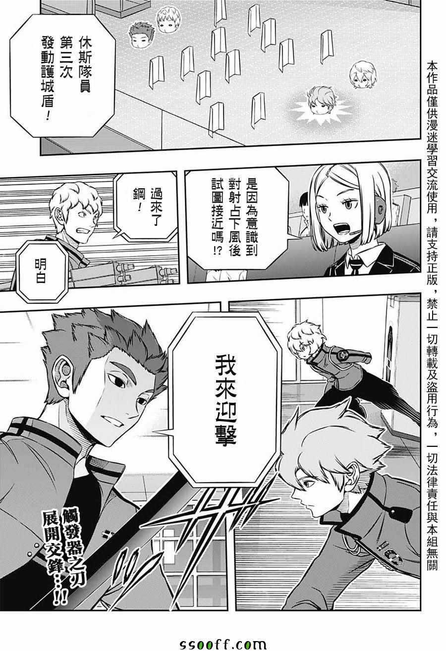 第171话