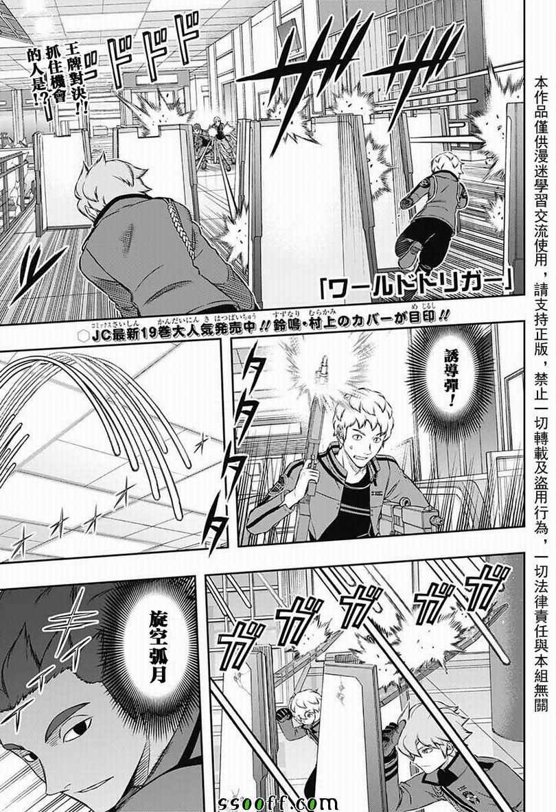 第172话