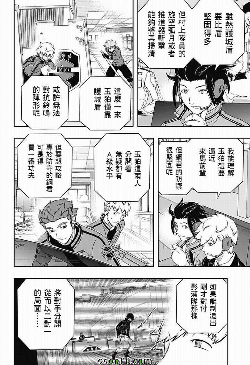 第172话