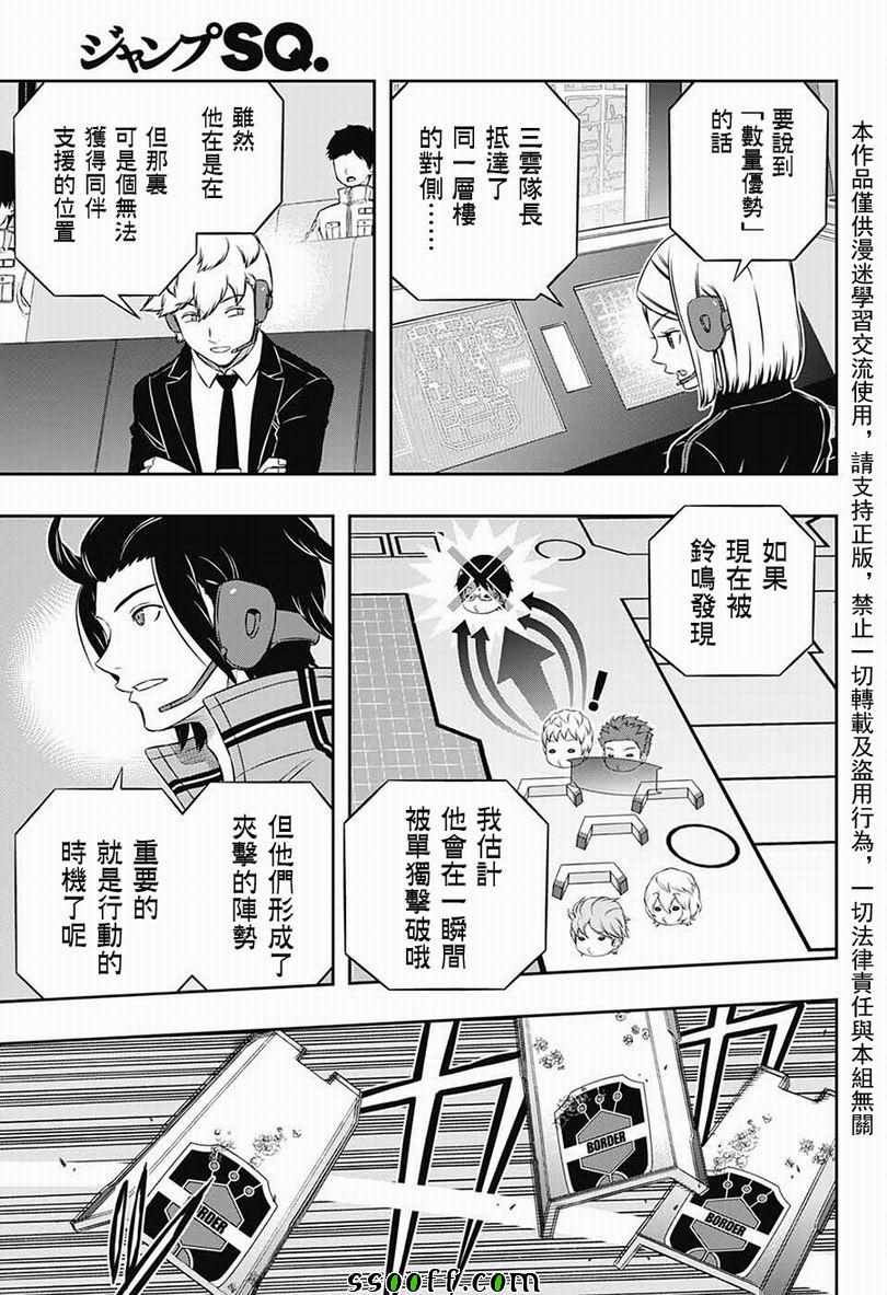 第172话