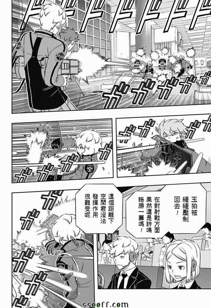 第172话