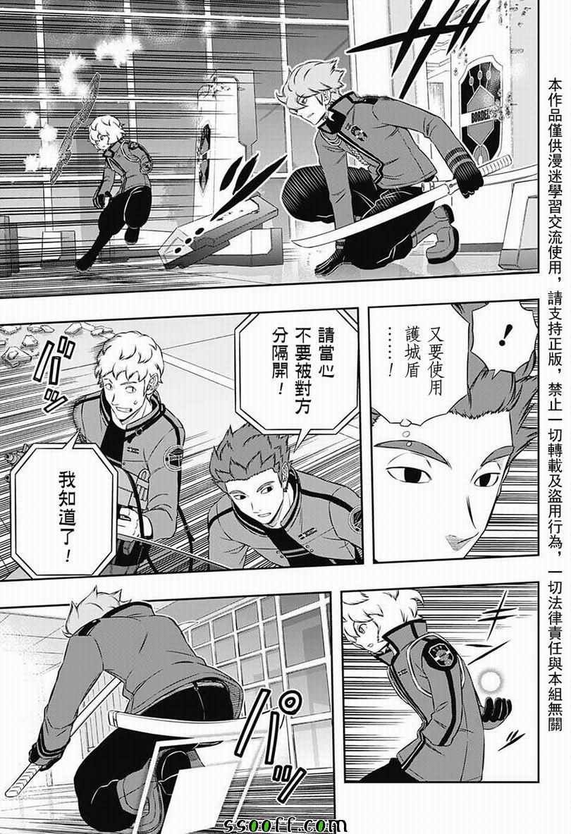 第172话