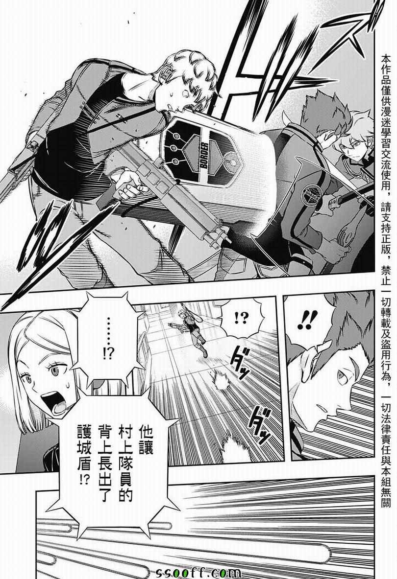 第172话