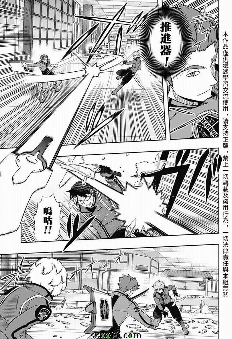 第172话
