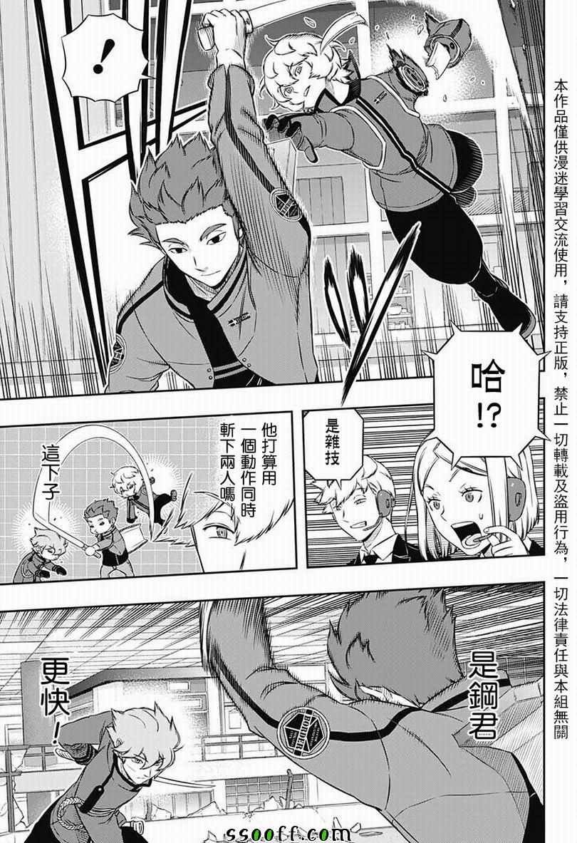 第172话