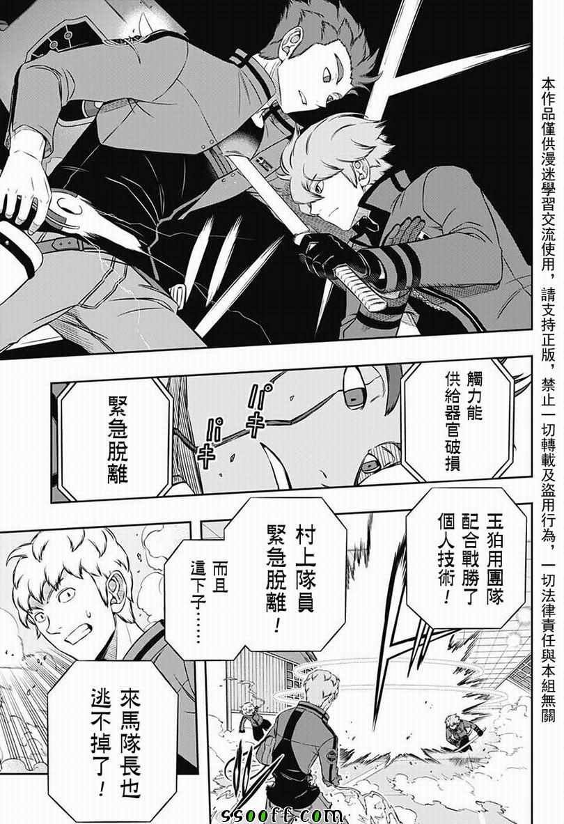 第172话