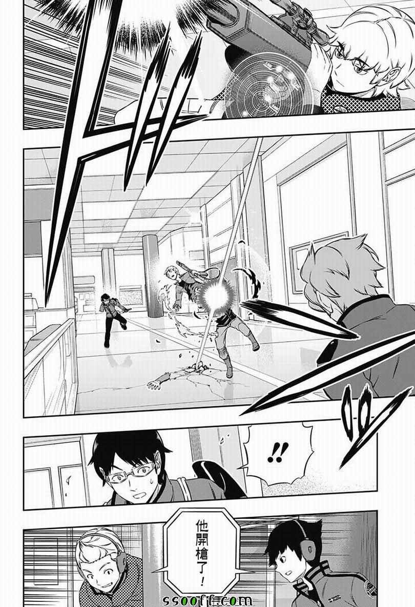 第172话