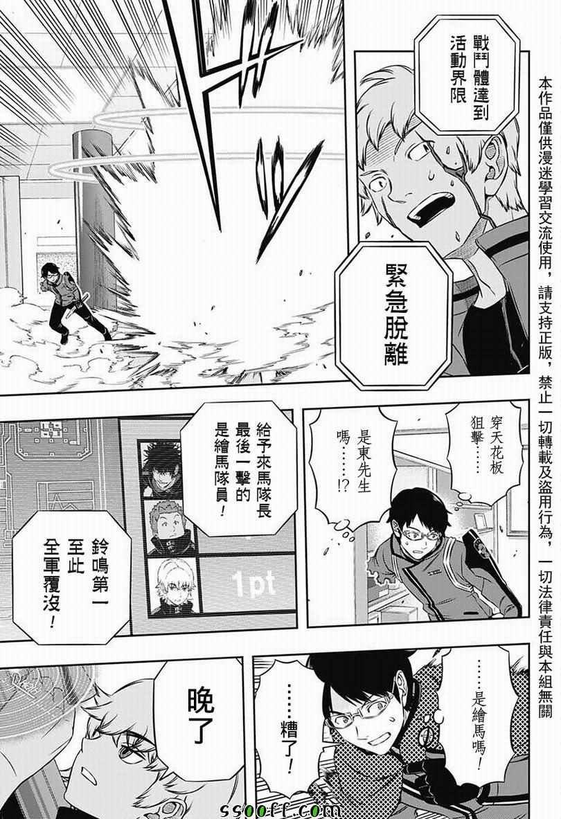 第172话