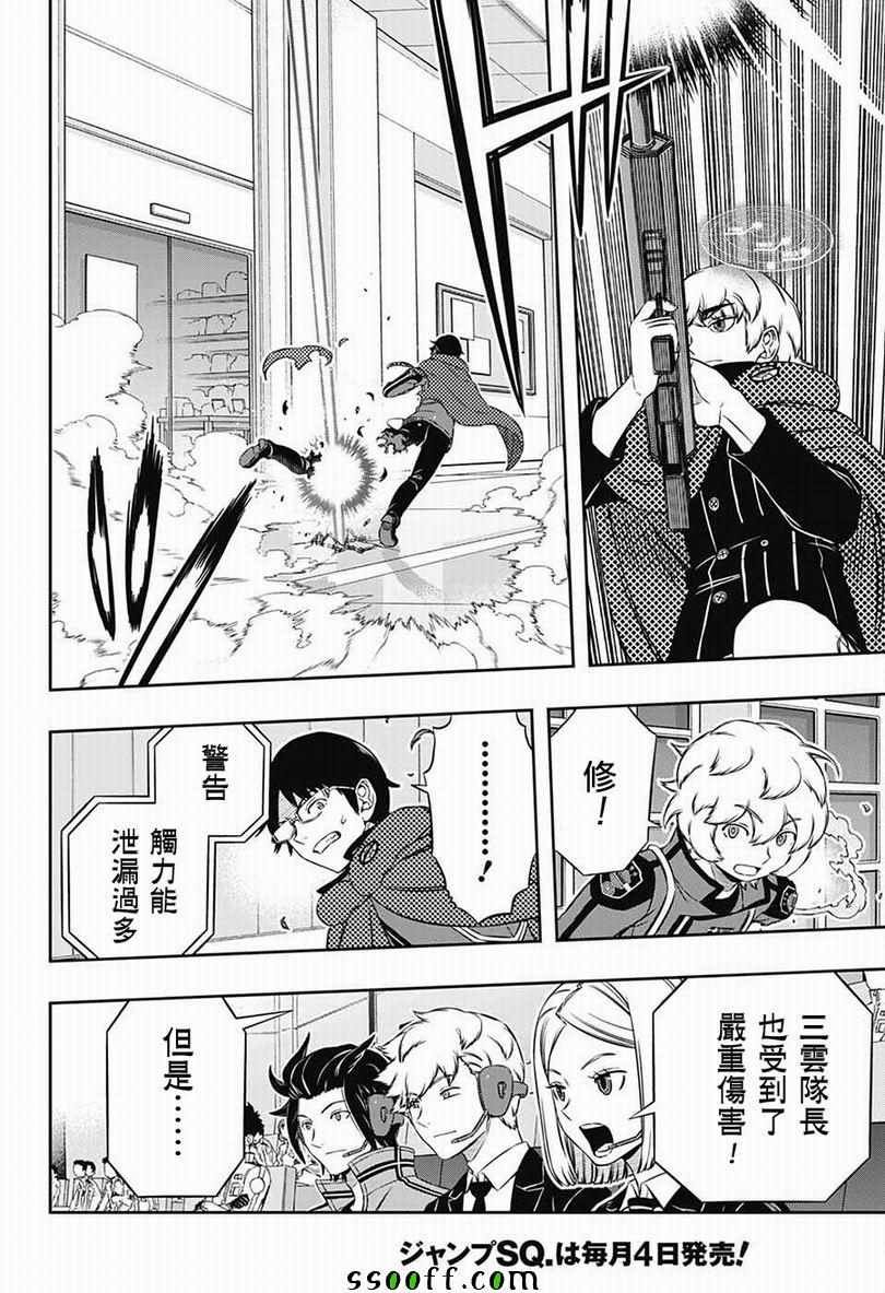 第172话