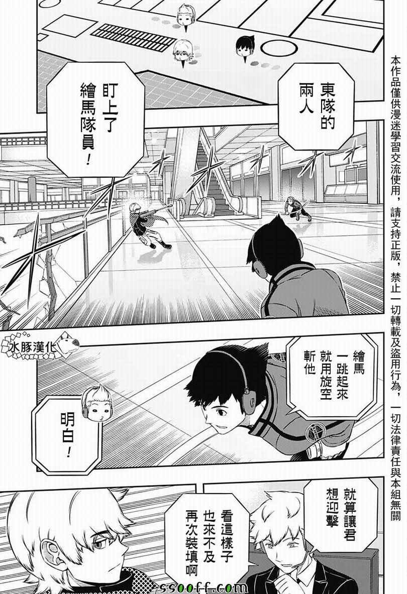 第172话