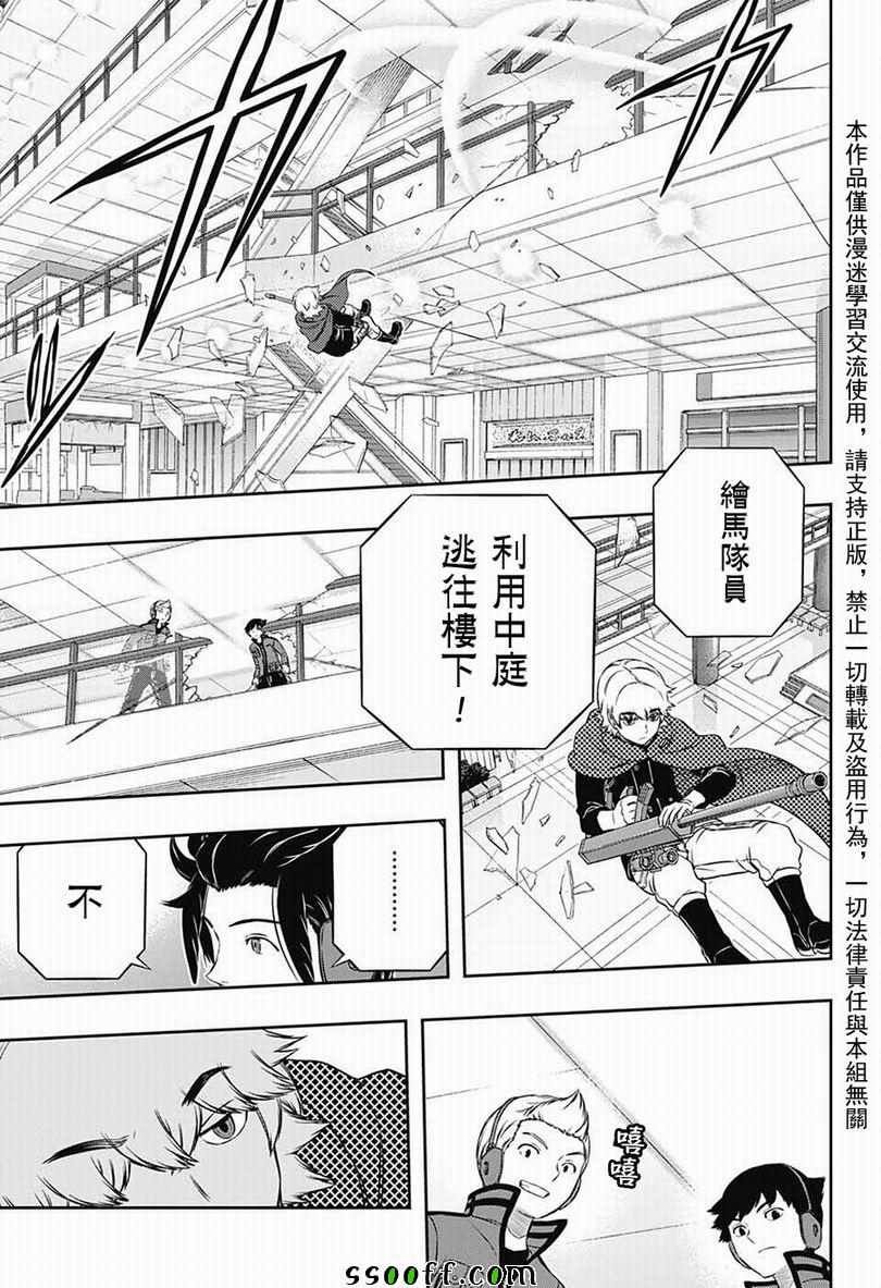 第172话