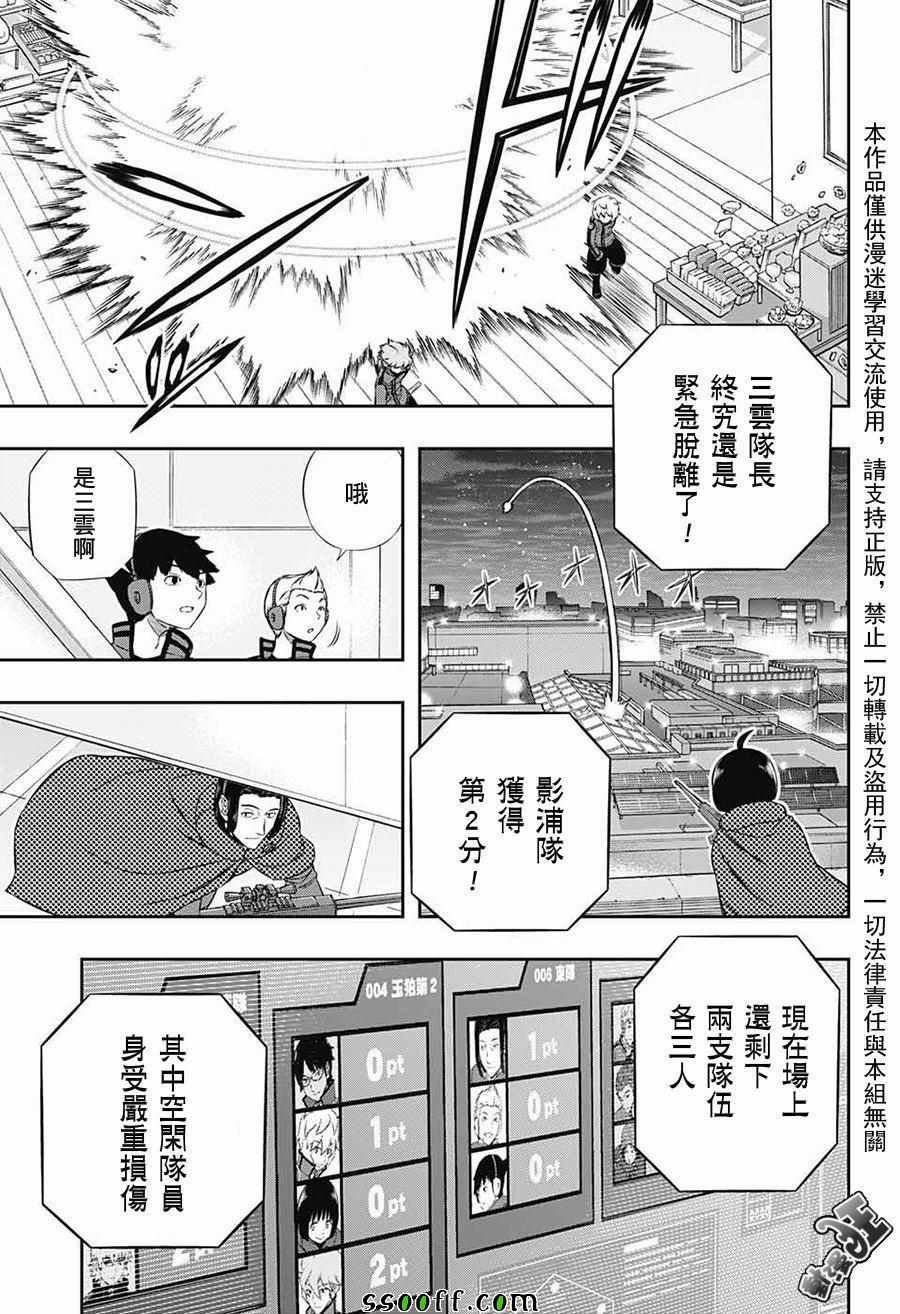 第173话