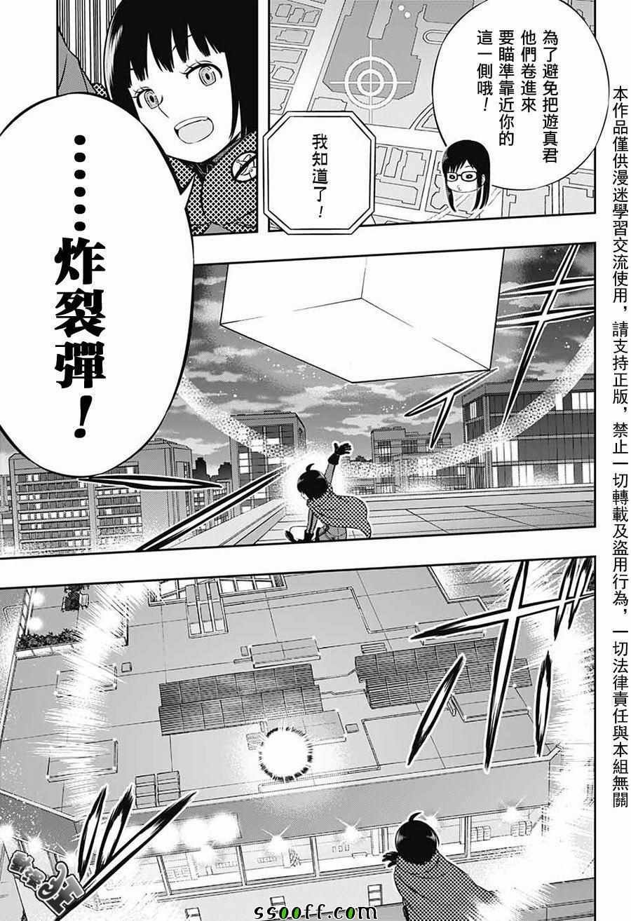 第173话