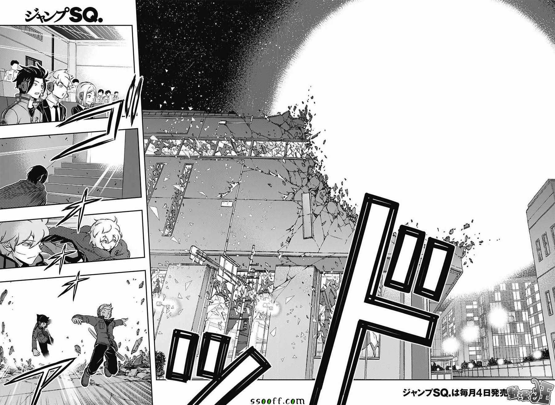 第173话