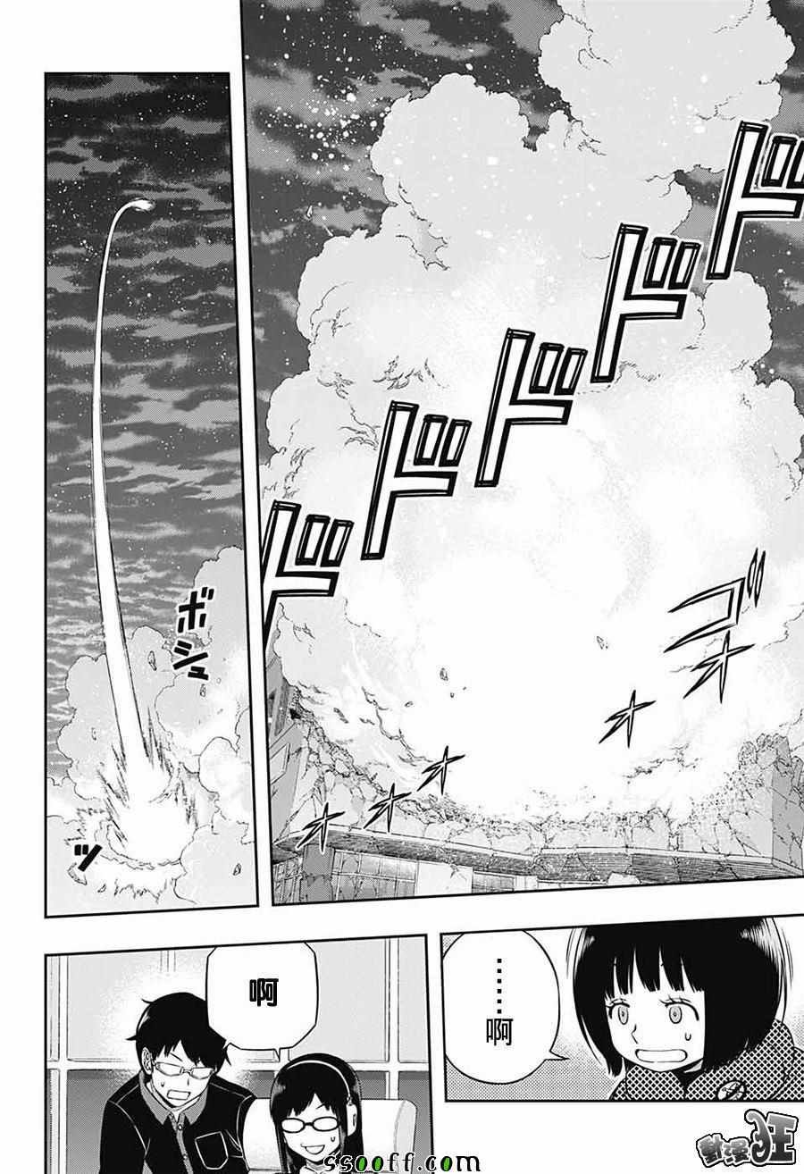 第173话