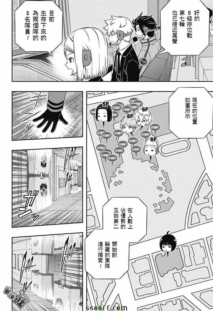 第174话