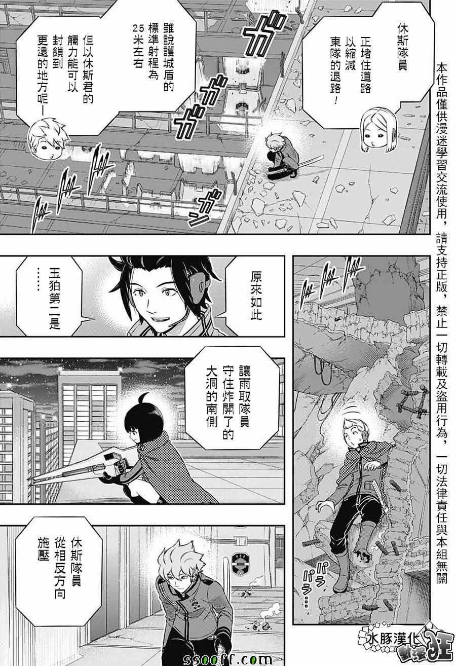 第174话