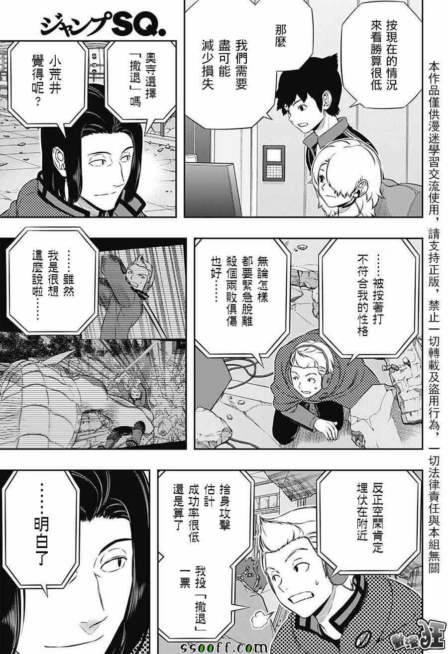 第174话
