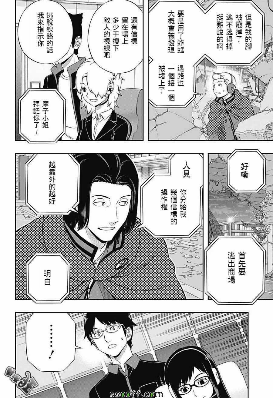 第174话