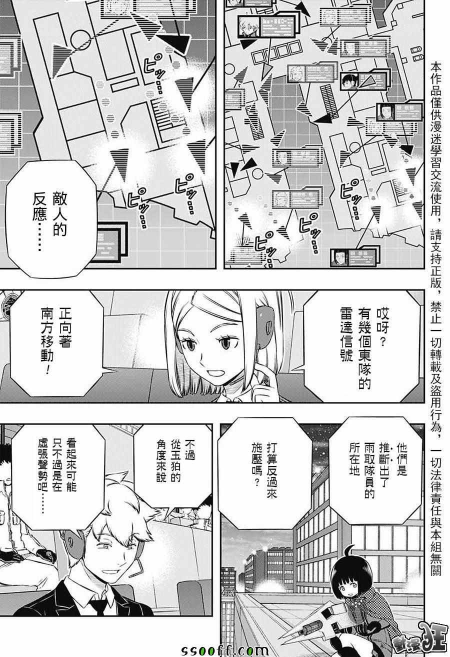第174话