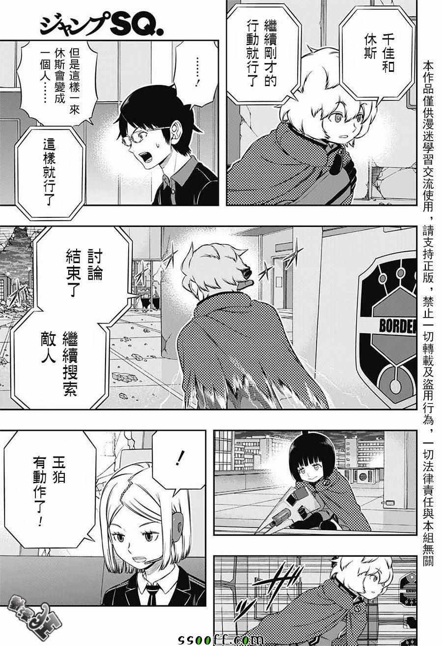第174话