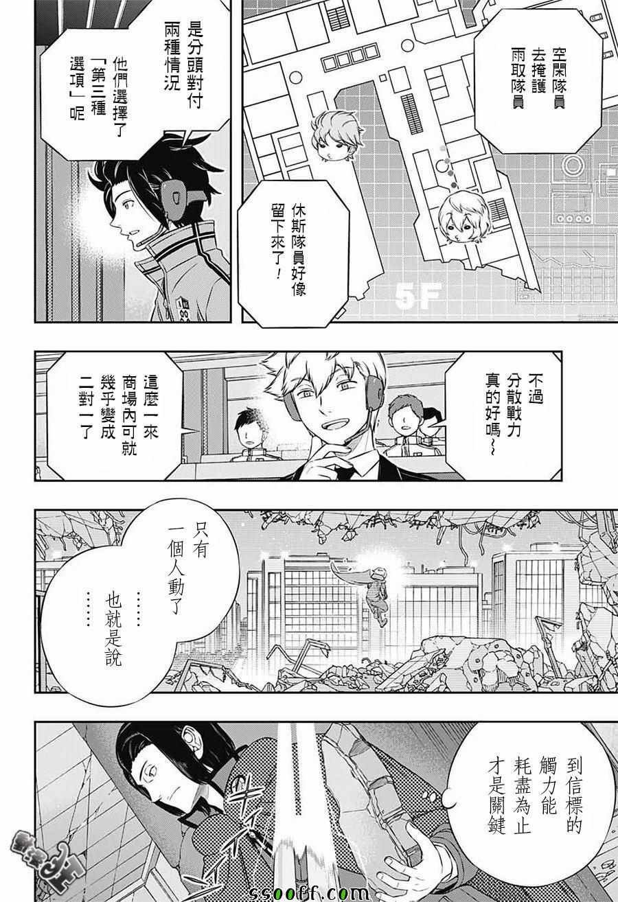 第174话